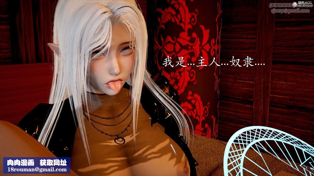 [3D]神谕第二季番外-魔法公会篇