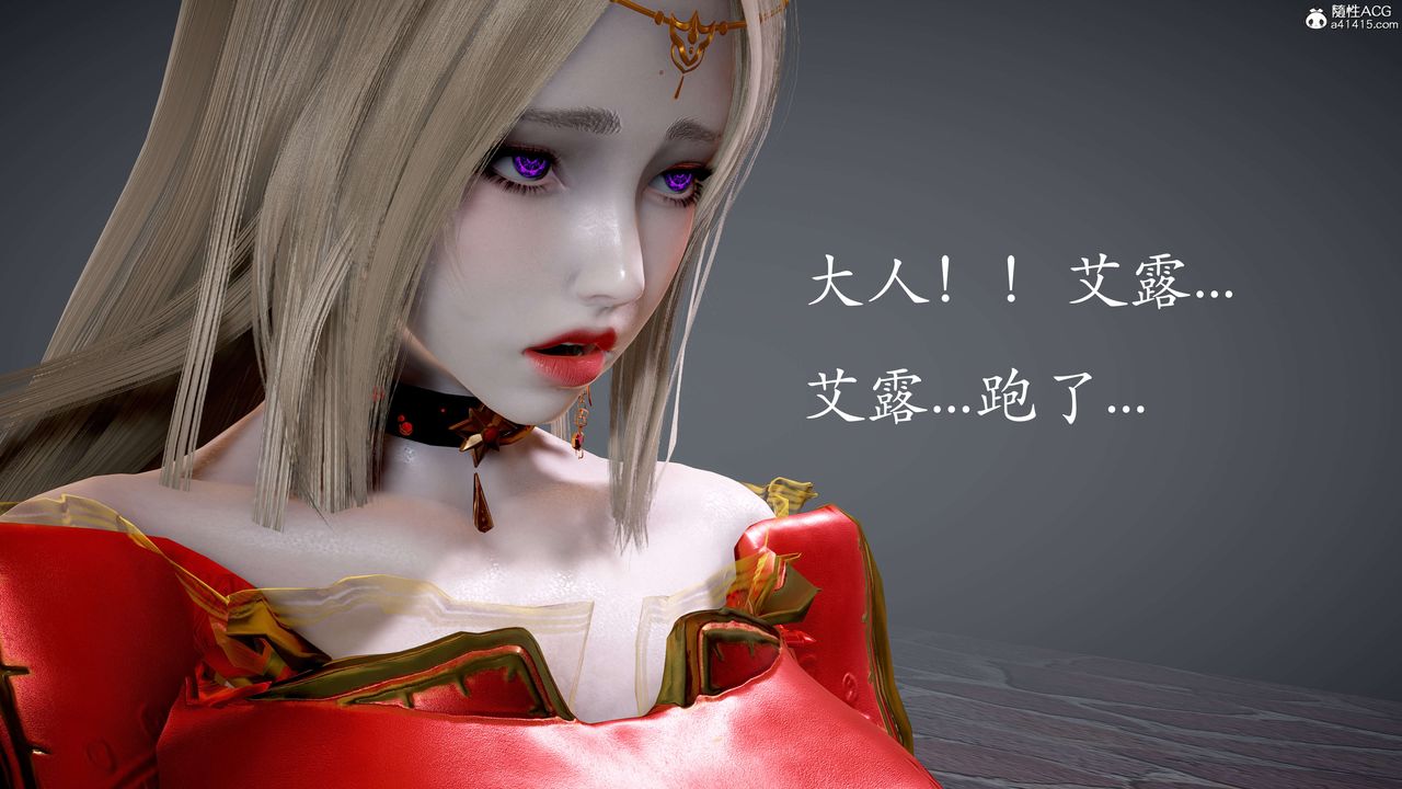 [3D]神谕第二季番外-魔法公会篇