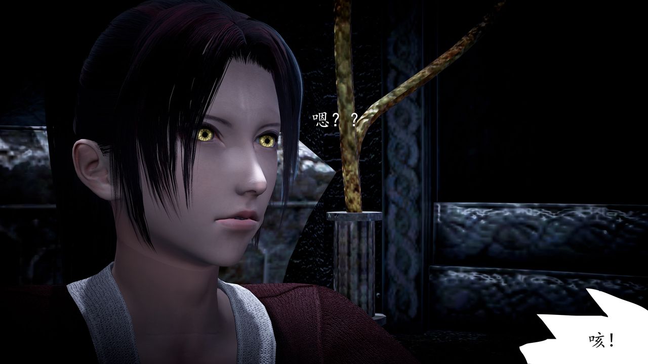 [3D]神谕第一季第01话