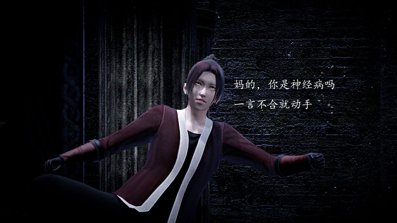 [3D]神谕第一季第01话