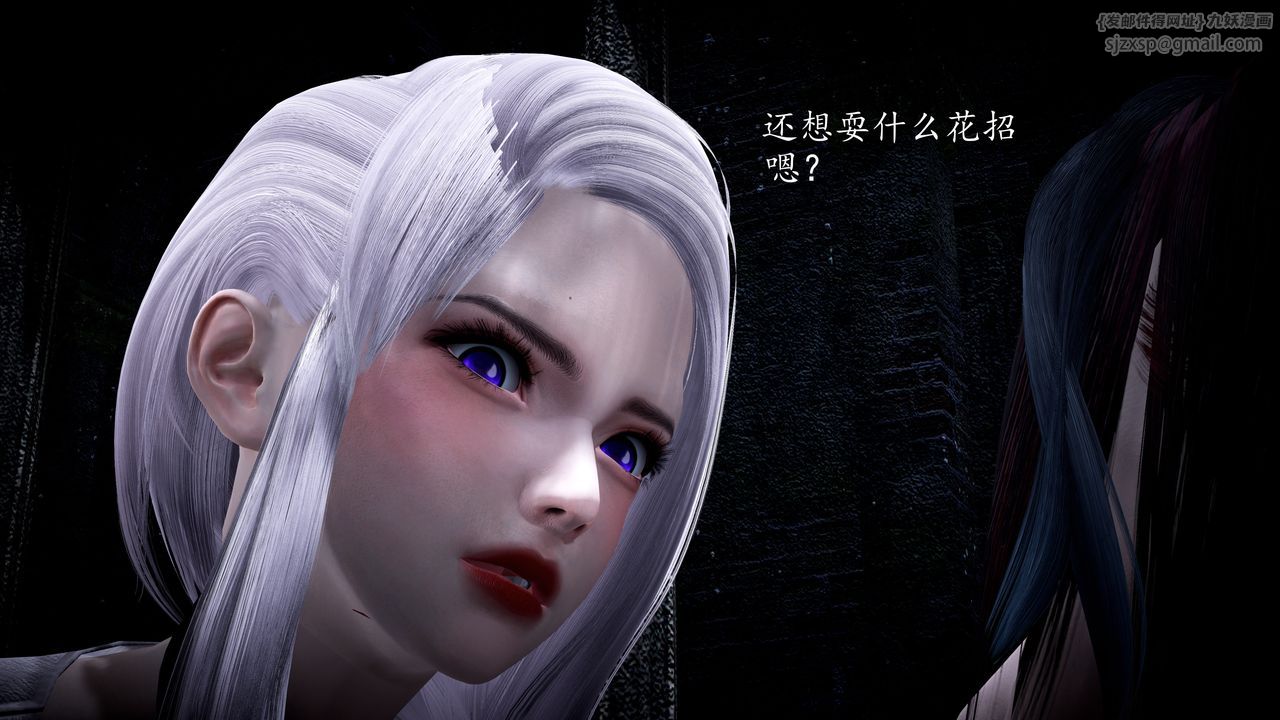 [3D]神谕第一季第01话