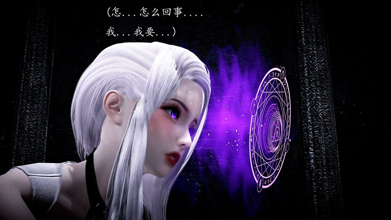 [3D]神谕第一季第01话