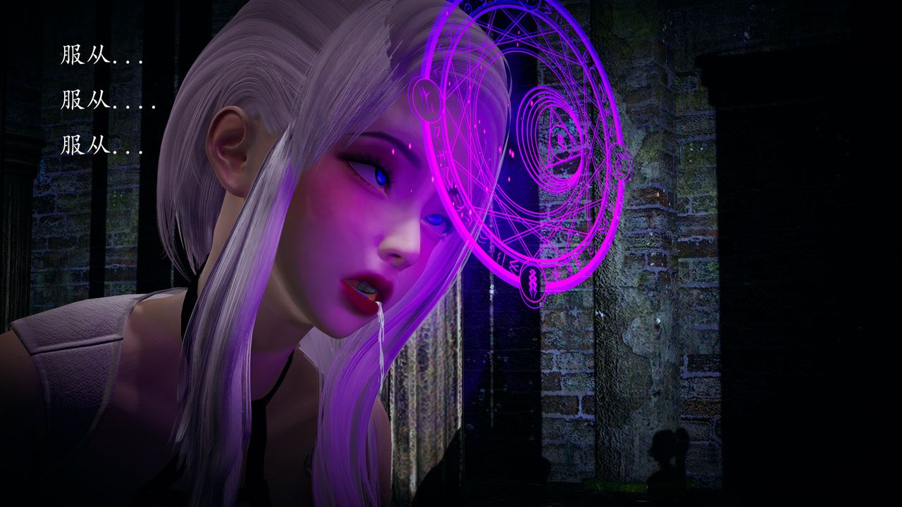 [3D]神谕第一季第01话