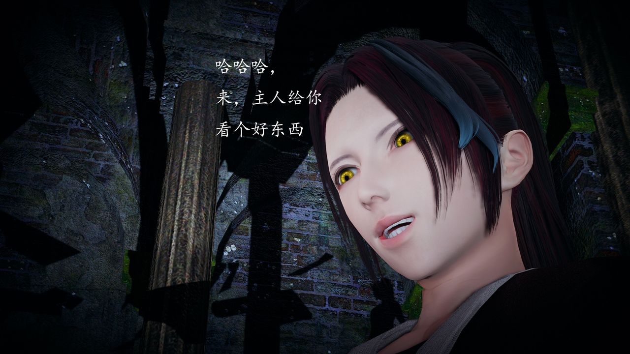 [3D]神谕第一季第01话