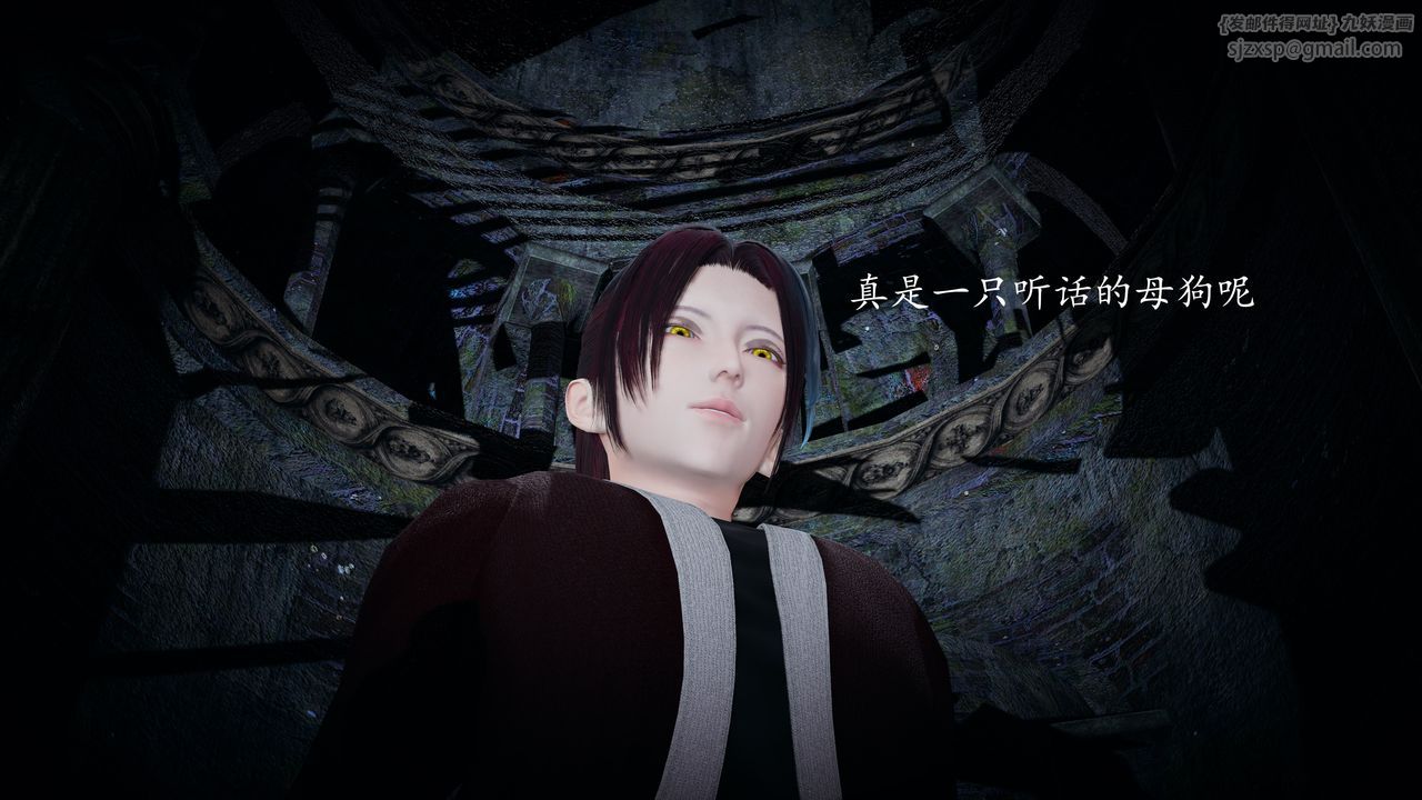 [3D]神谕第一季第01话