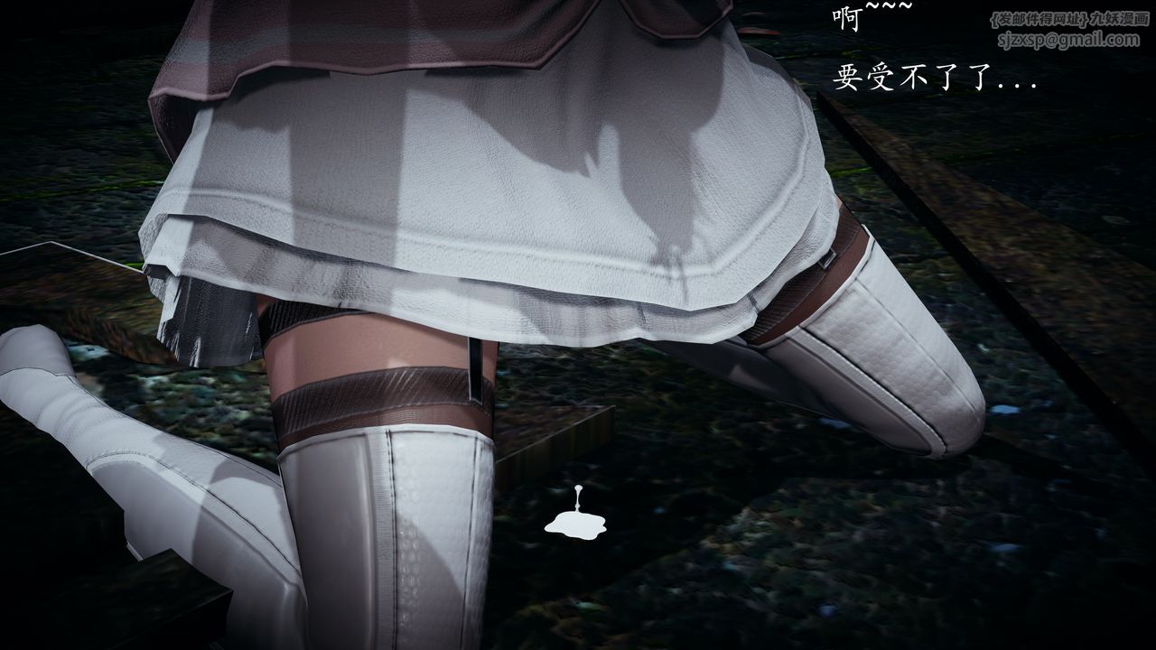 [3D]神谕第一季第01话