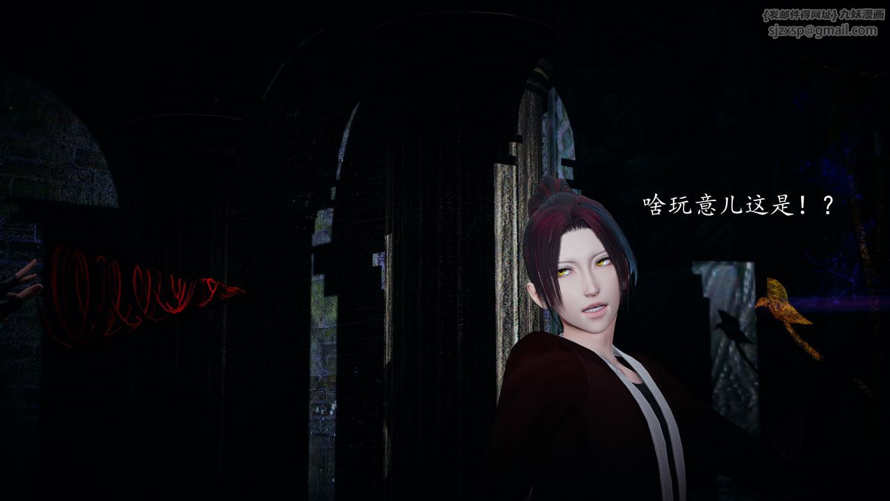 [3D]神谕第一季第02话