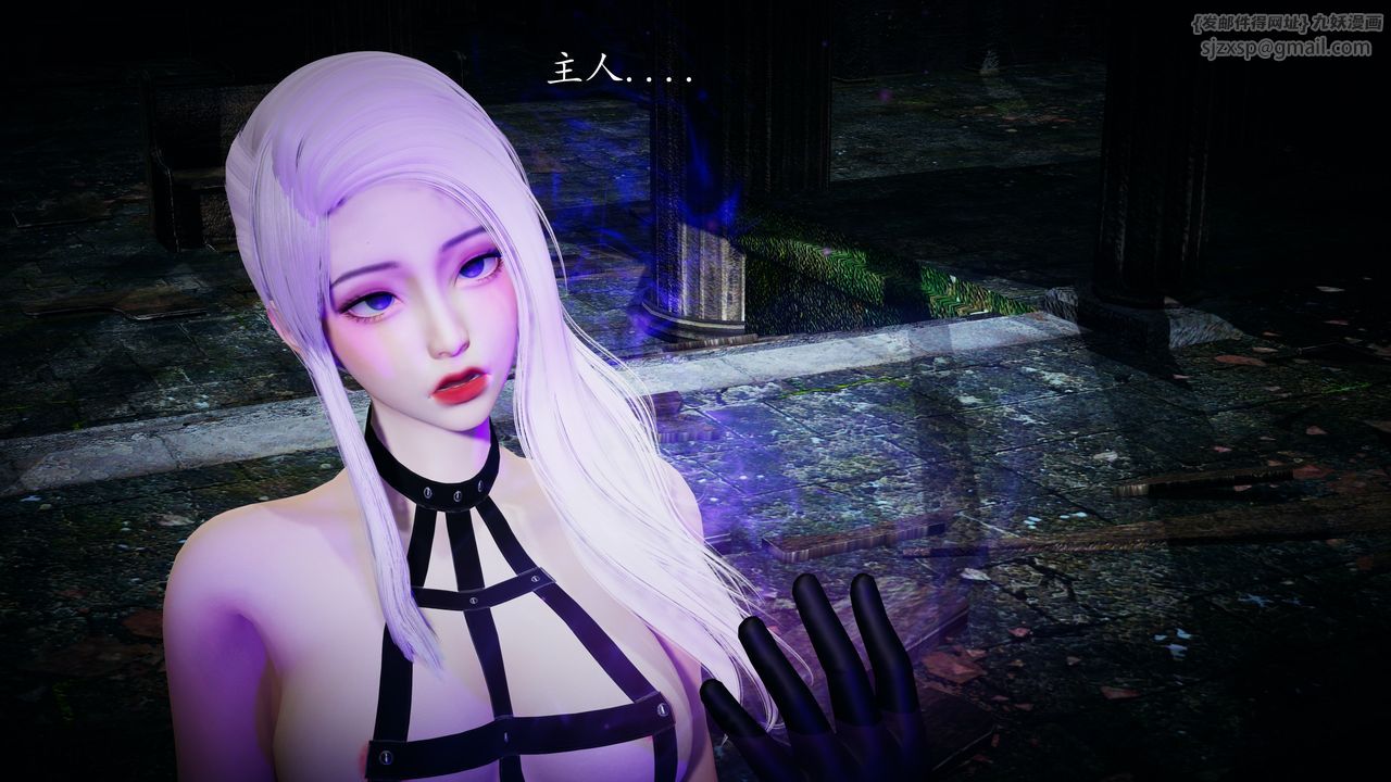 [3D]神谕第一季第02话