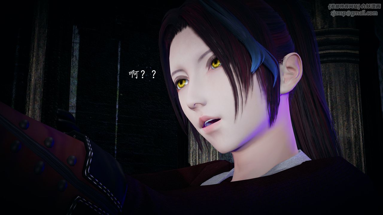 [3D]神谕第一季第02话