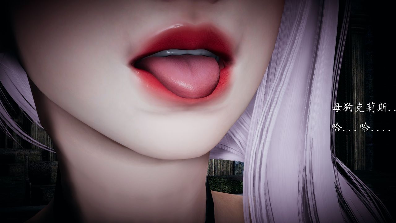 [3D]神谕第一季第02话