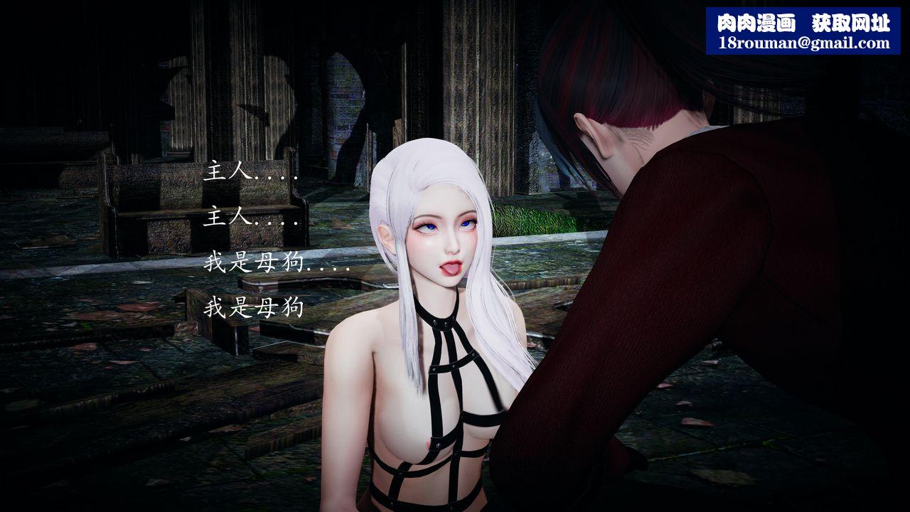 [3D]神谕第一季第02话