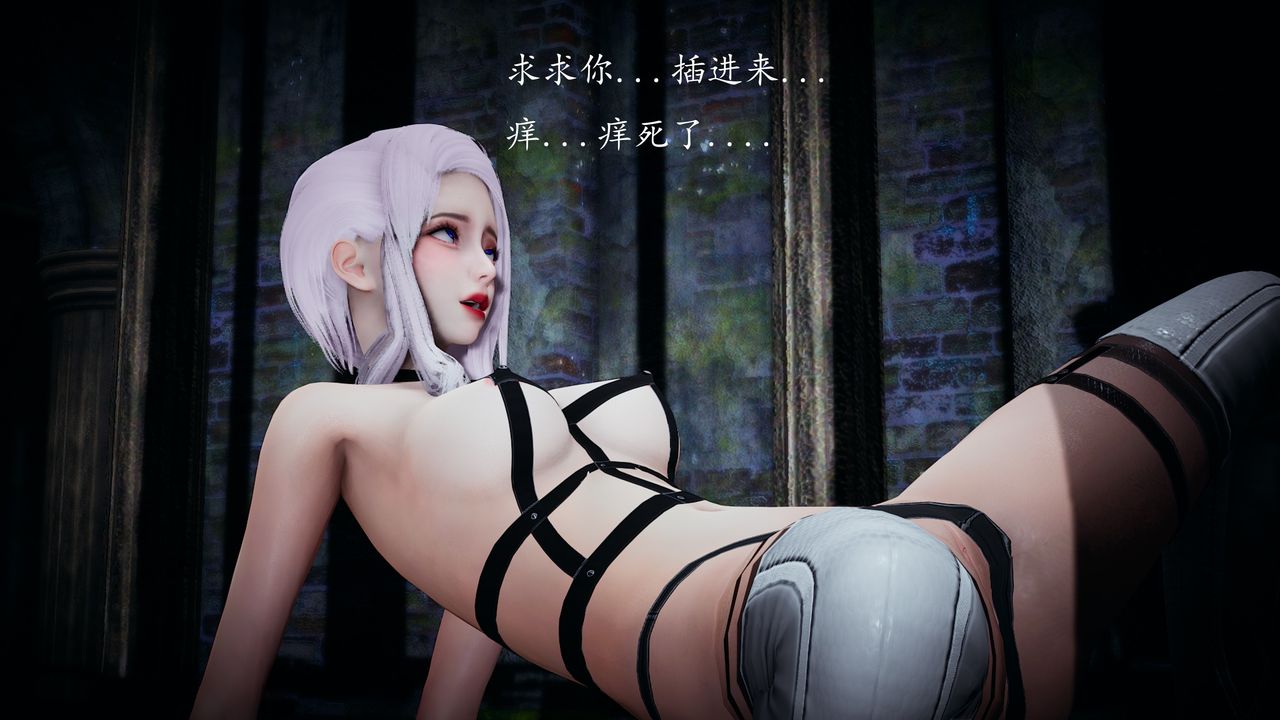 [3D]神谕第一季第02话