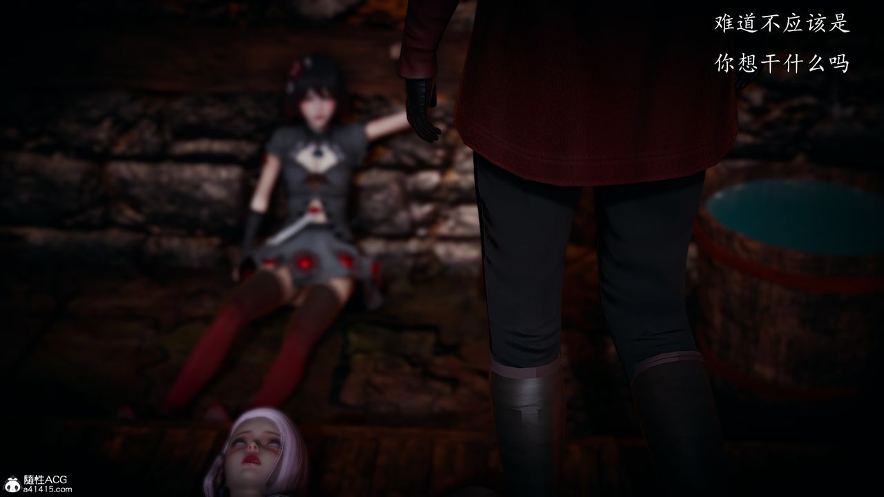 [3D]神谕第一季第03话