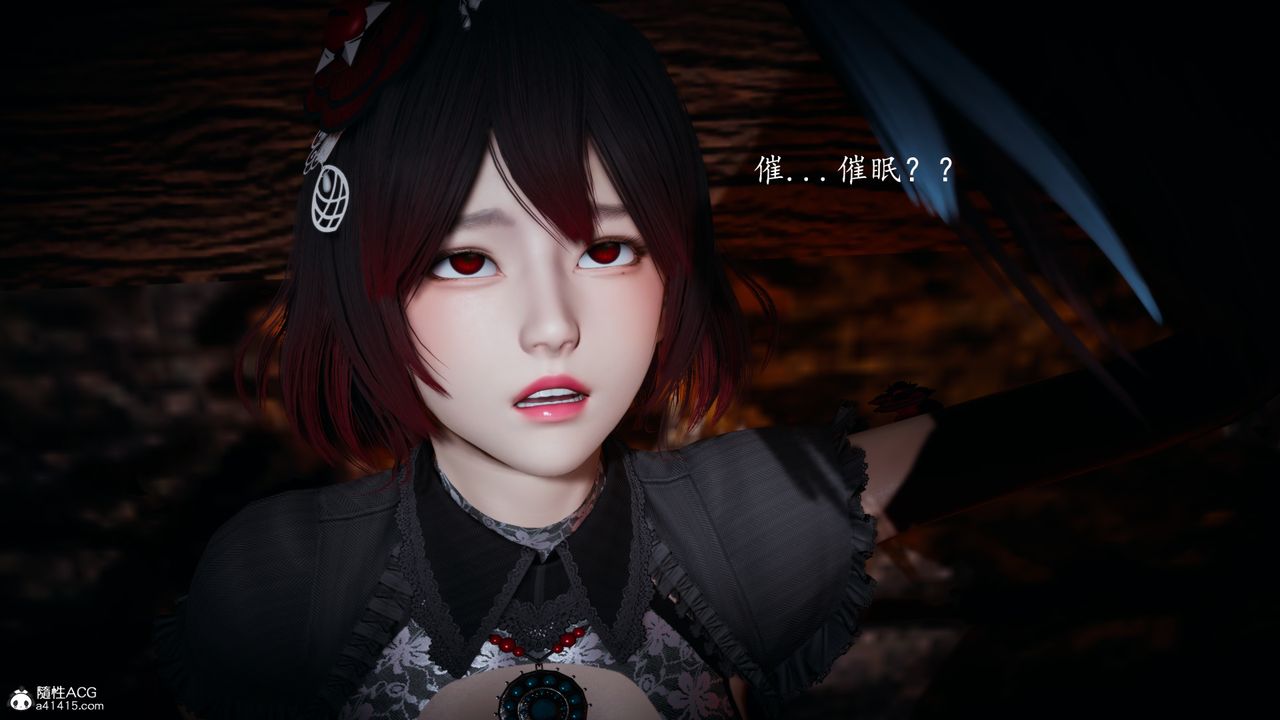 [3D]神諭第一季第03話