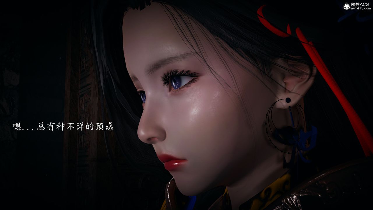 [3D]神谕第一季第04话