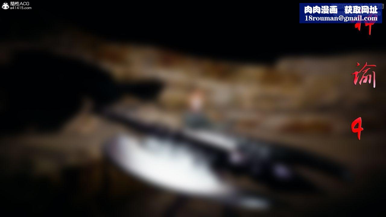 [3D]神谕第一季第04话