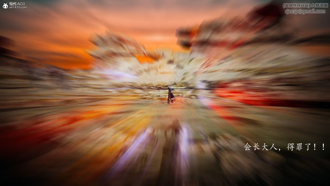 [3D]神谕第一季第04话