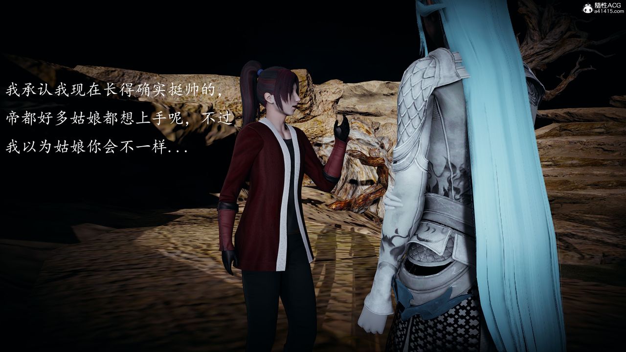 [3D]神谕第一季第05话