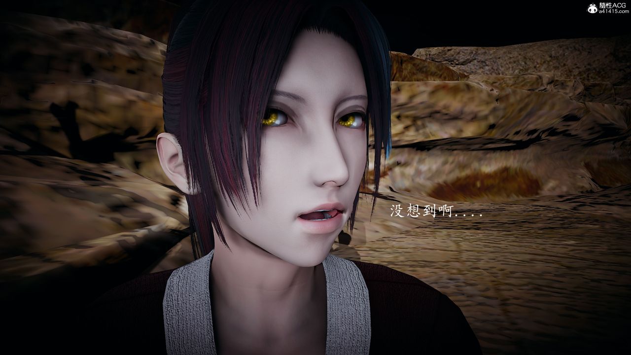 [3D]神谕第一季第05话