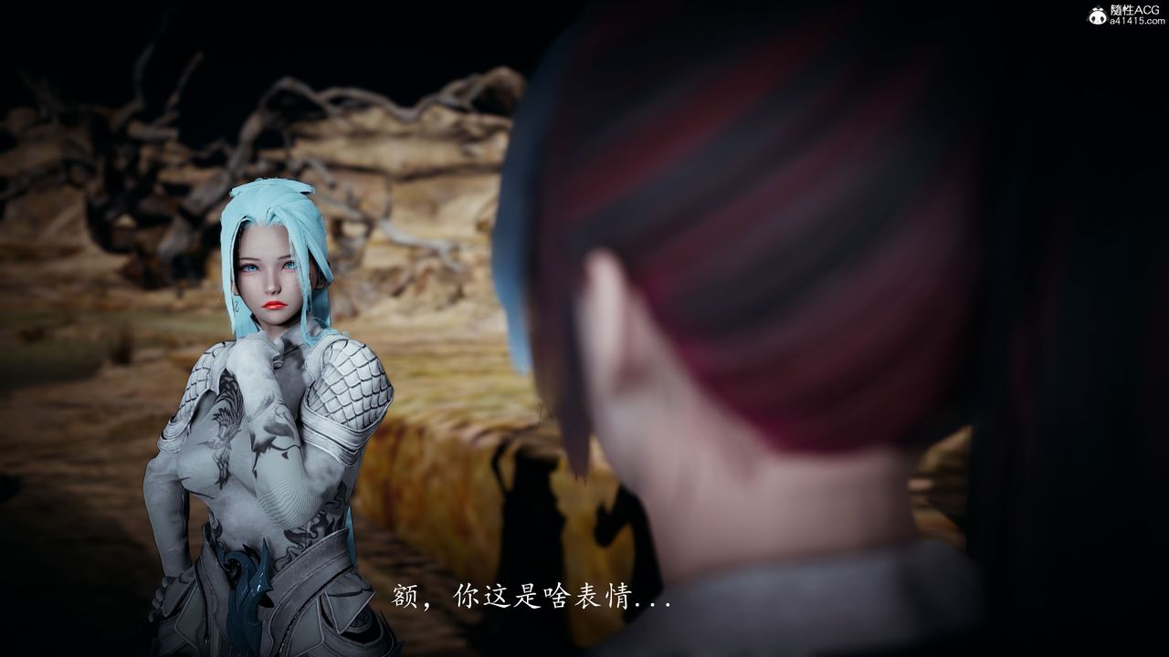 [3D]神谕第一季第05话