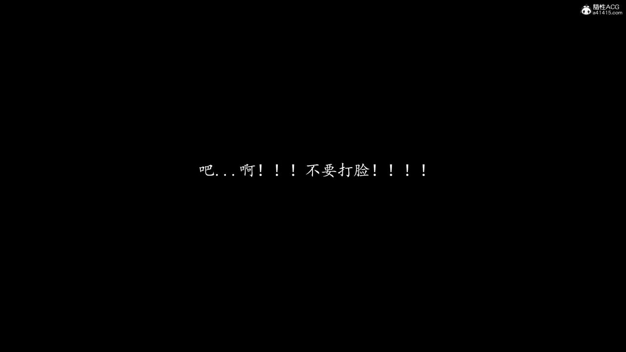 [3D]神諭第一季第05話