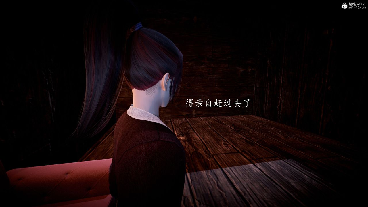 [3D]神谕第一季第05话