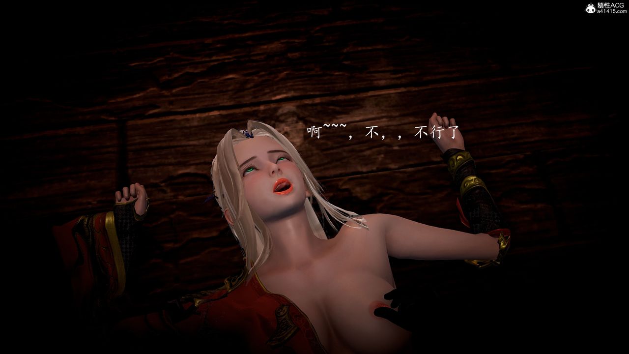 [3D]神谕第一季第05话