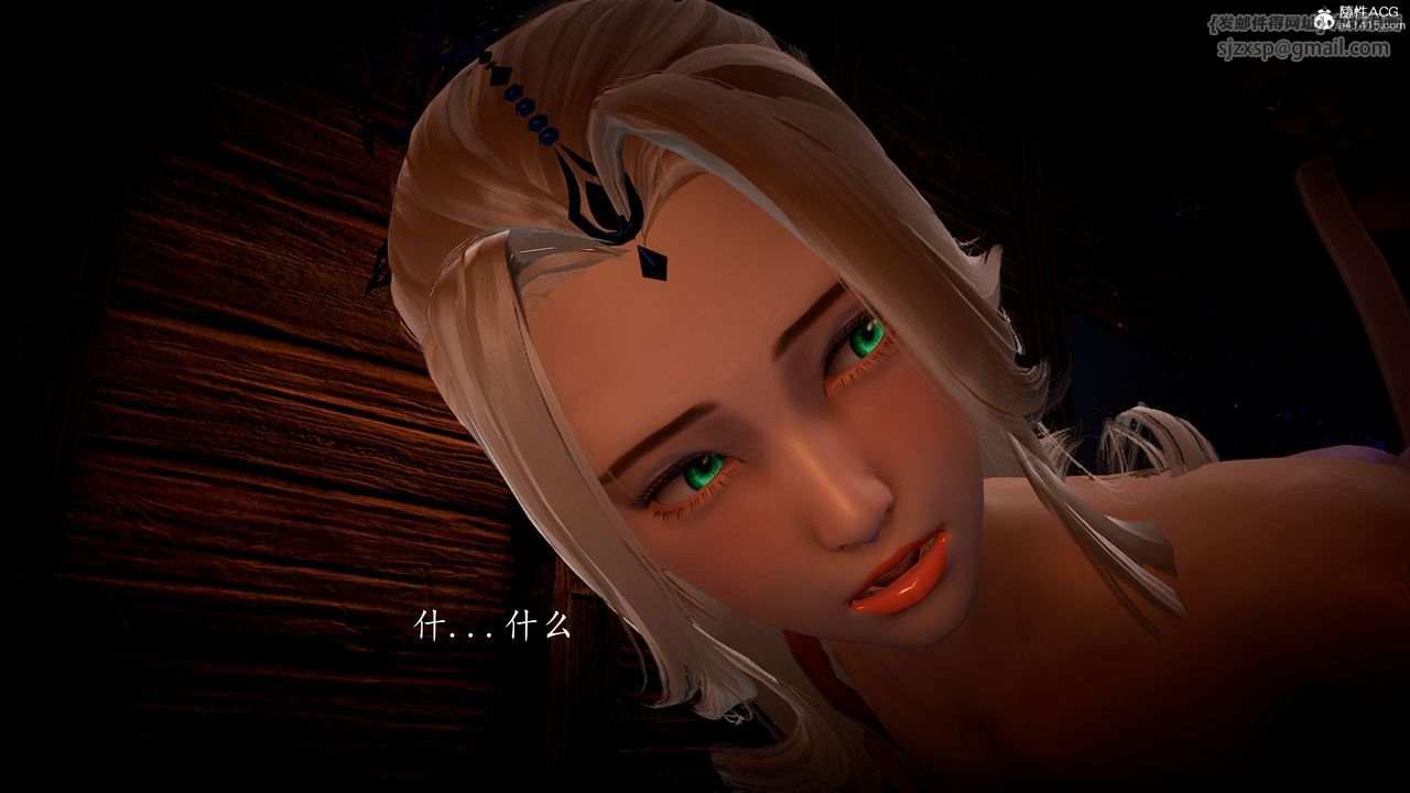 [3D]神谕第一季第05话