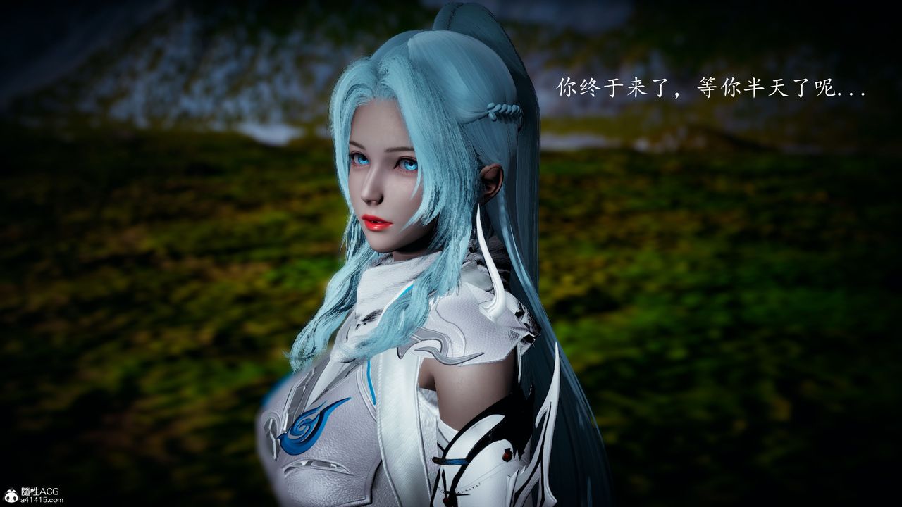 [3D]神諭第一季第05話