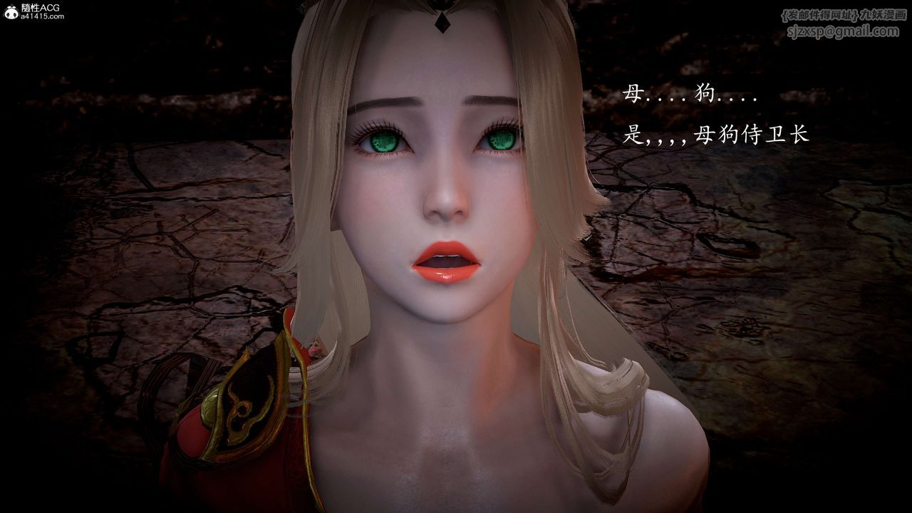 [3D]神谕第一季第06话