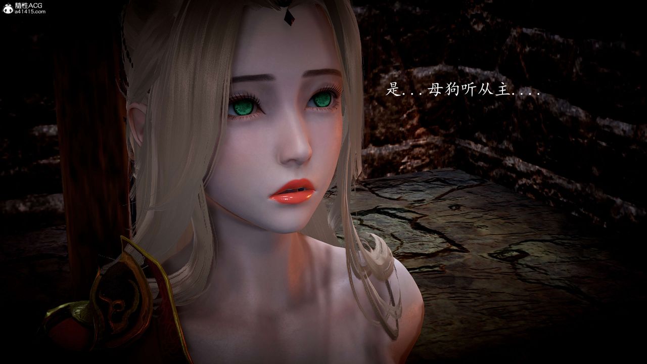 [3D]神谕第一季第06话