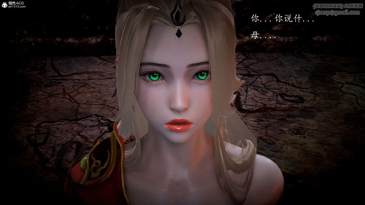 [3D]神谕第一季第06话