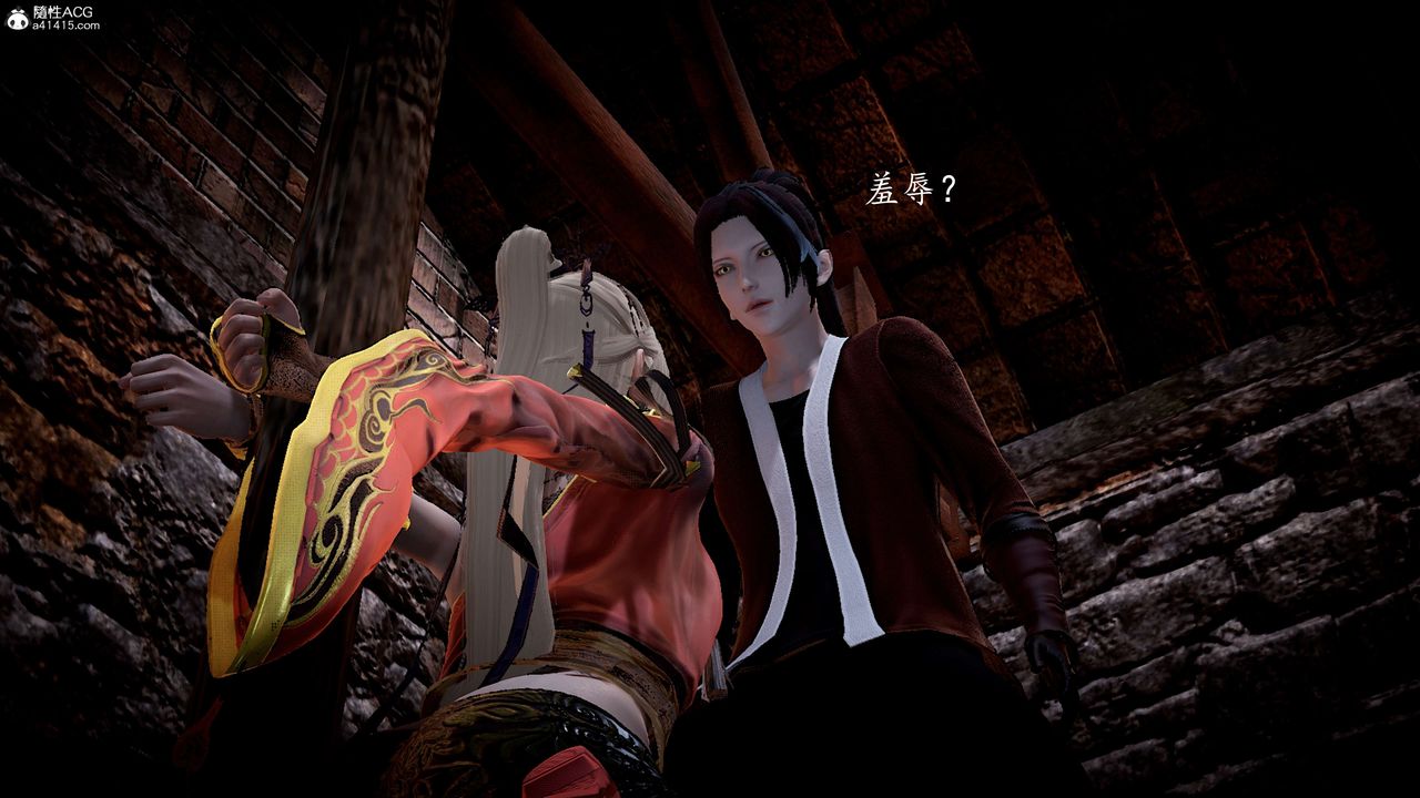 [3D]神谕第一季第06话