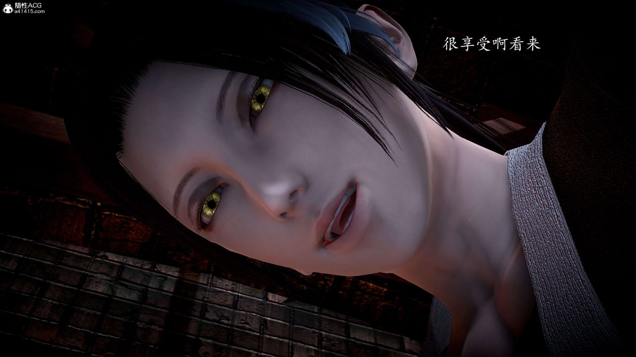 [3D]神谕第一季第06话