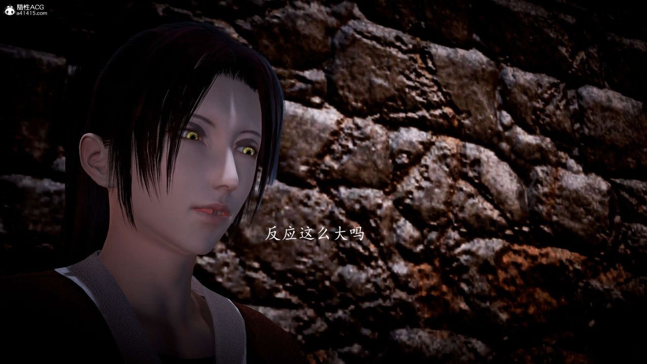 [3D]神諭第一季第06話