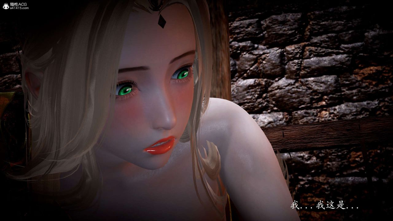 [3D]神谕第一季第06话