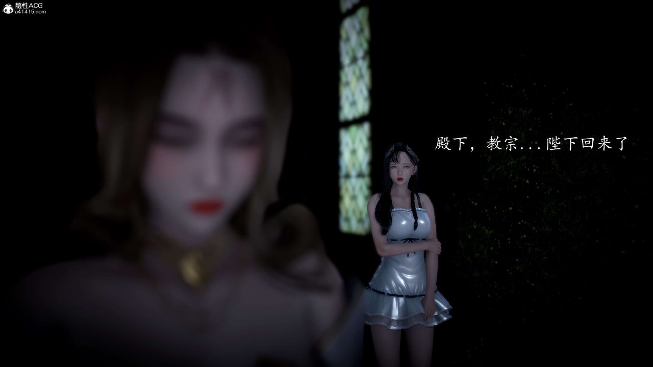 [3D]神谕第一季第06话