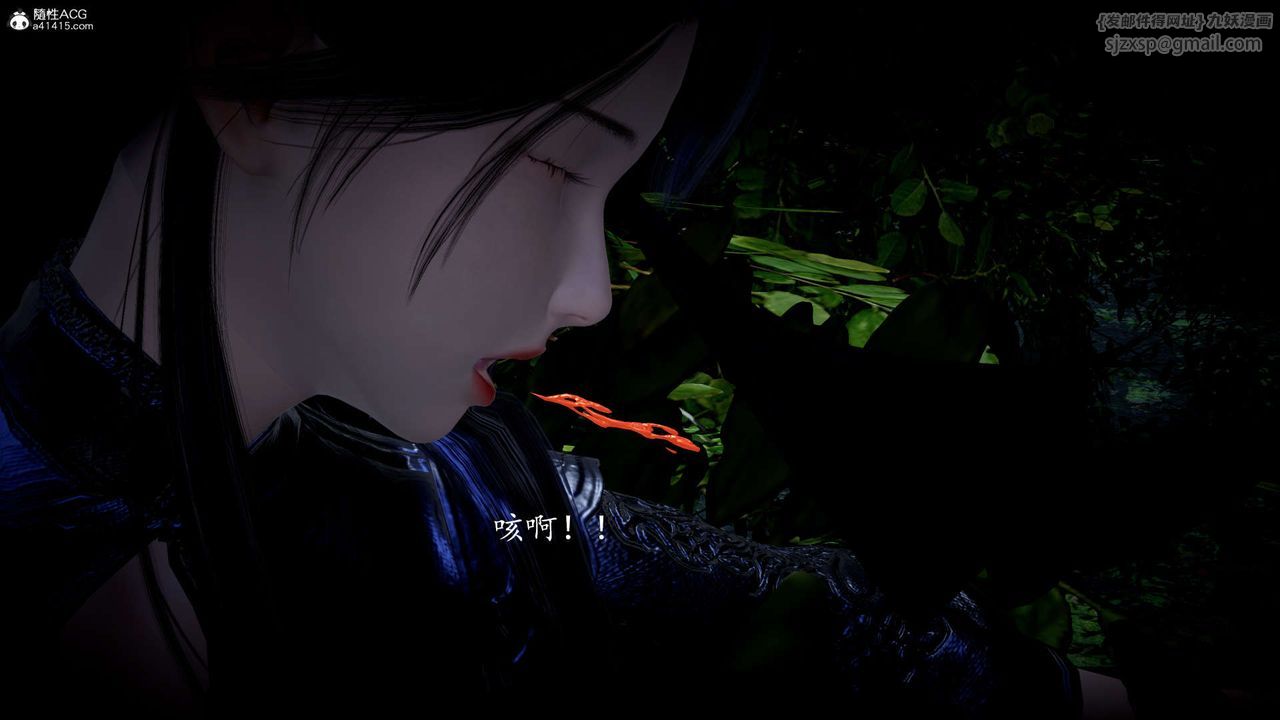 [3D]神谕第一季第06话