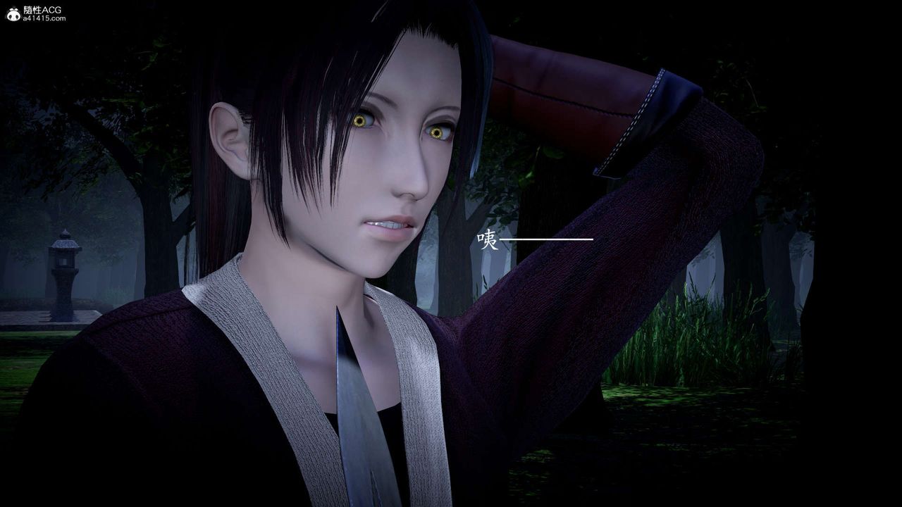 [3D]神谕第一季第06话