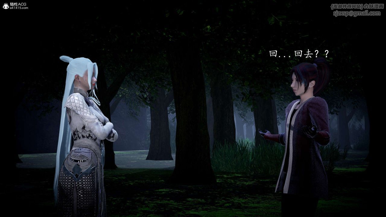 [3D]神谕第一季第06话