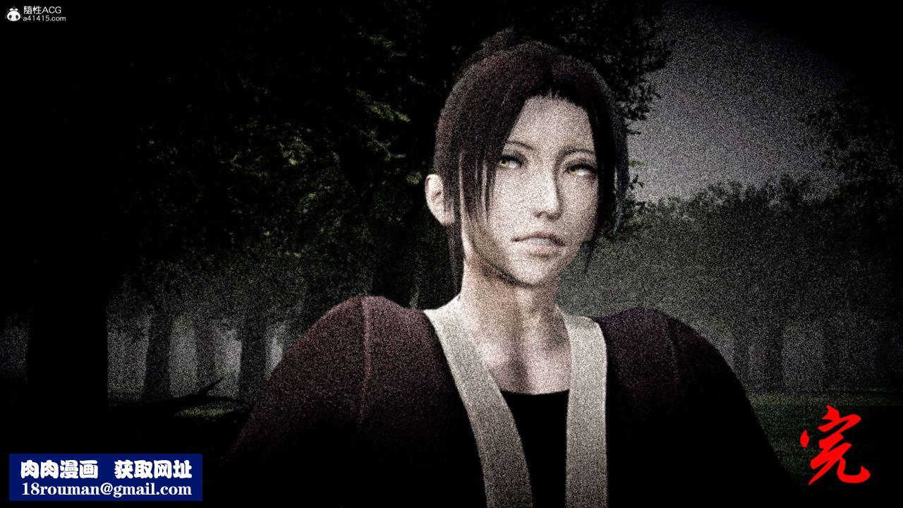 [3D]神谕第一季第06话