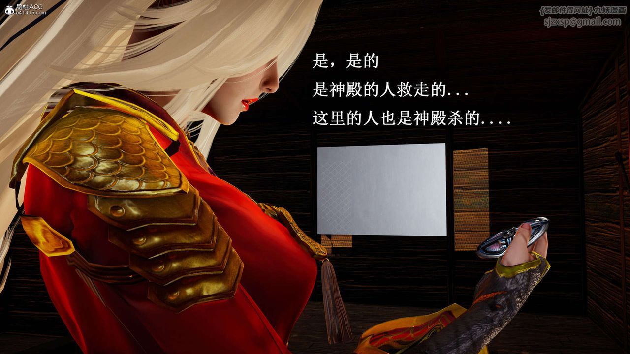 [3D]神谕第一季第07话