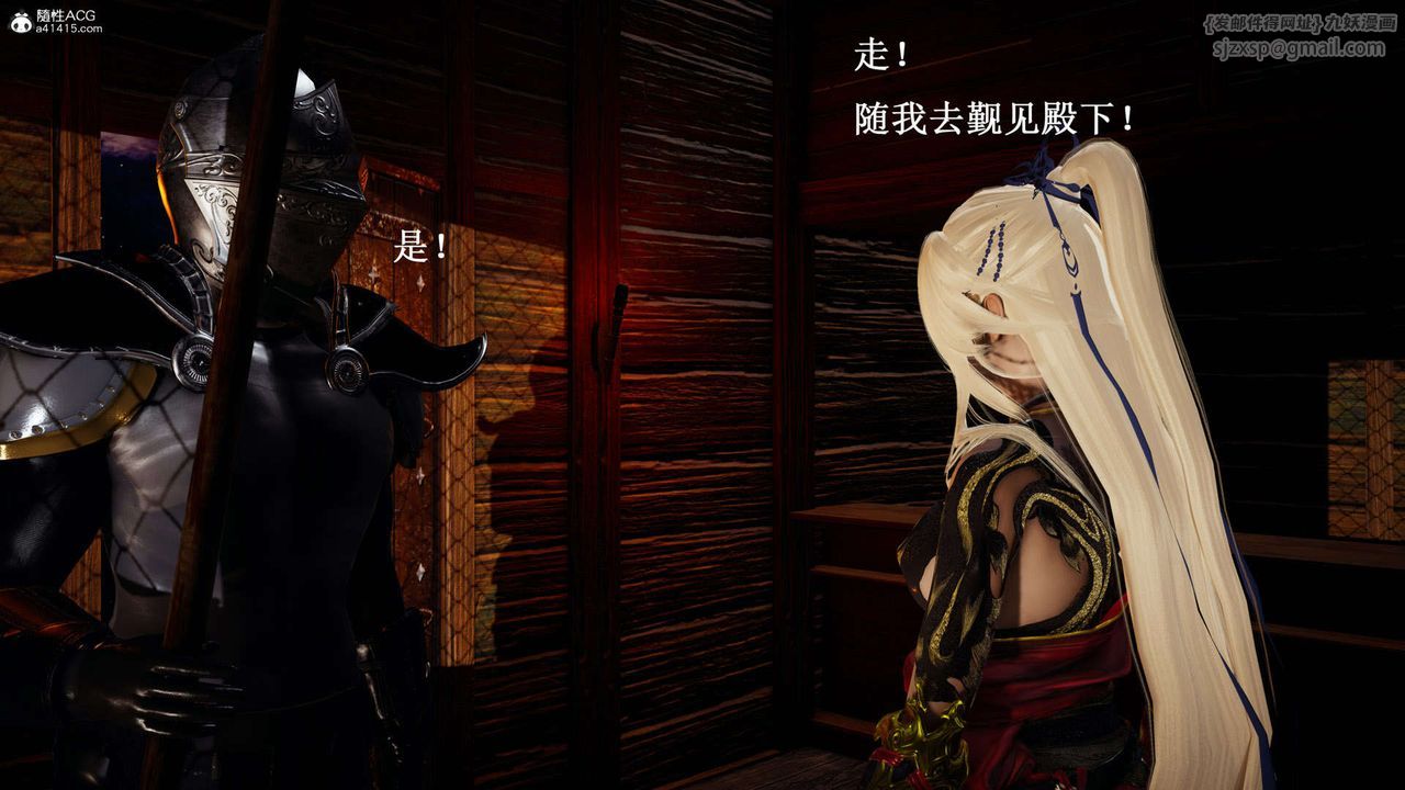 [3D]神谕第一季第07话