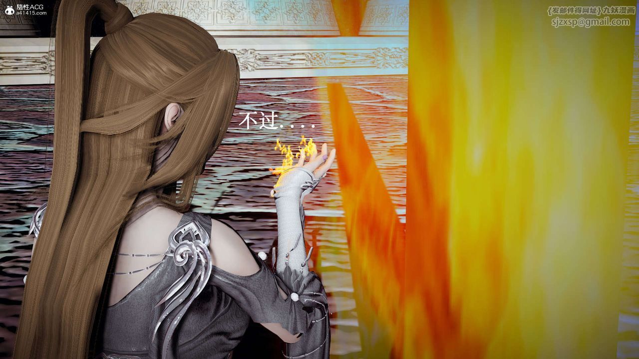 [3D]神谕第一季第07话