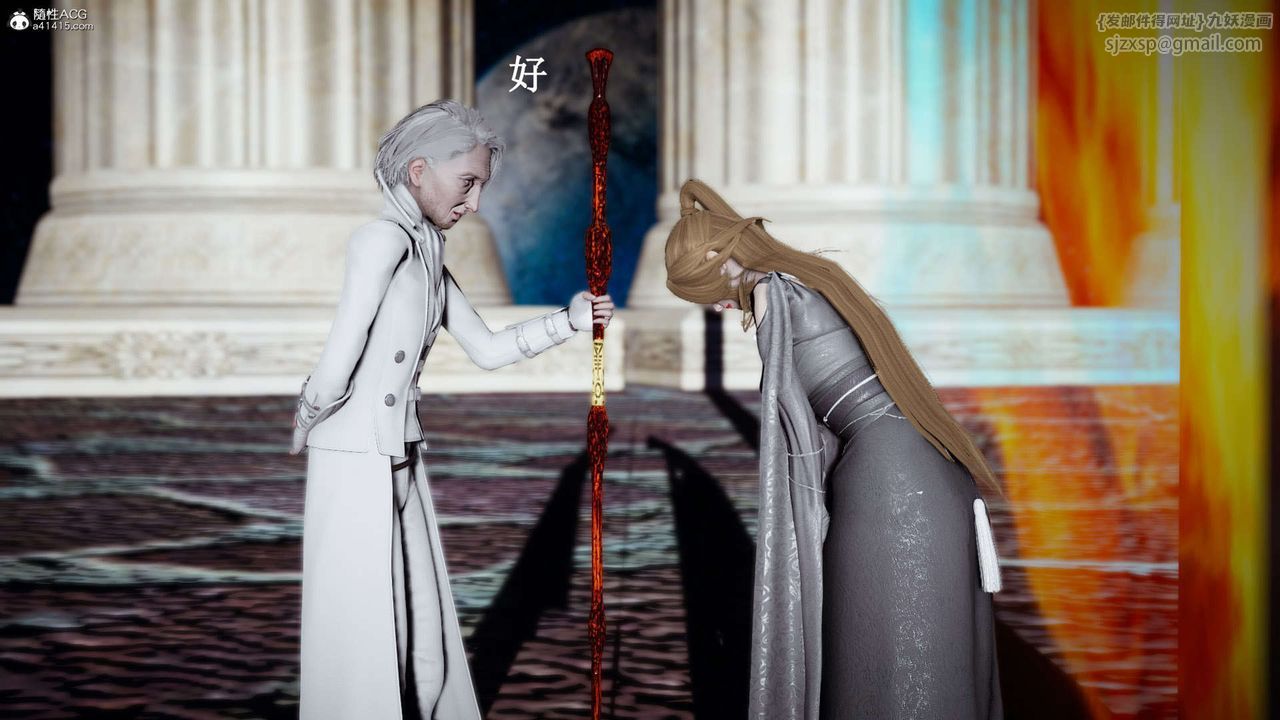 [3D]神谕第一季第07话