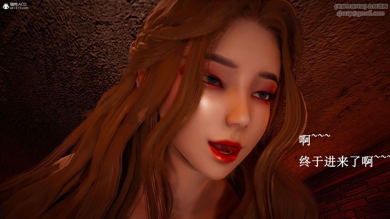 [3D]神谕第一季第07话