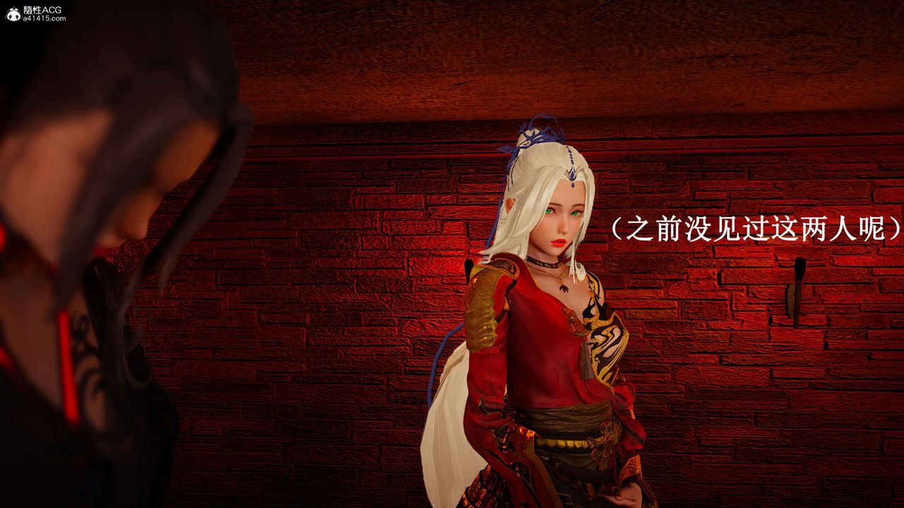 [3D]神谕第一季第07话