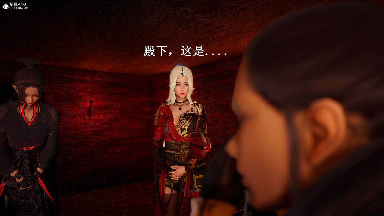 [3D]神谕第一季第07话