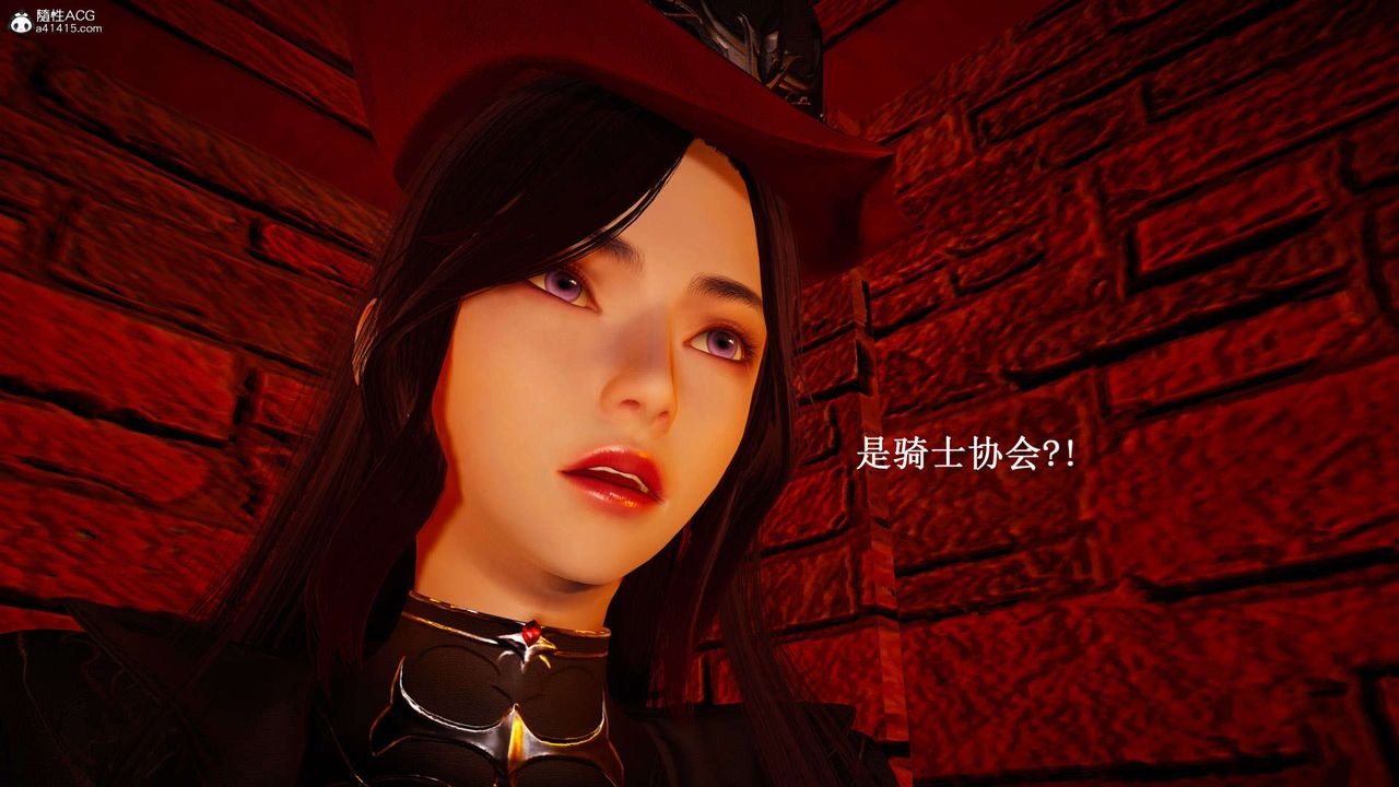 [3D]神谕第一季第07话