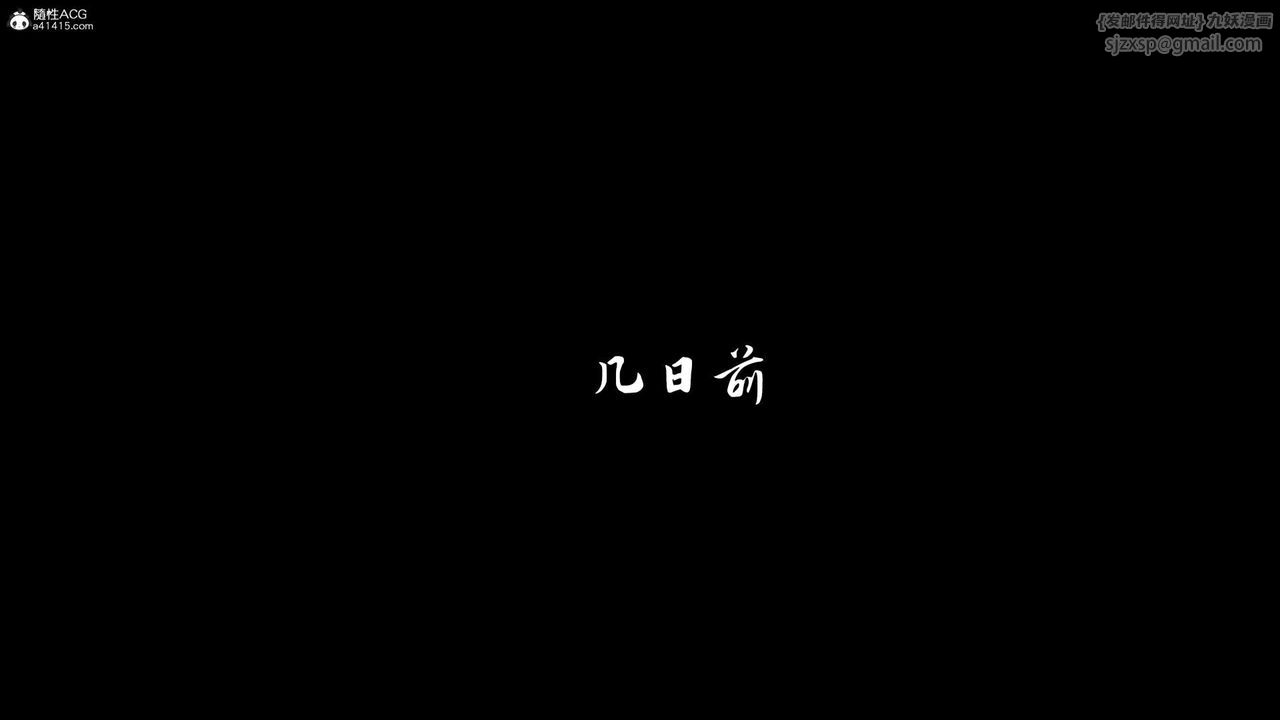 [3D]神谕第一季第08话